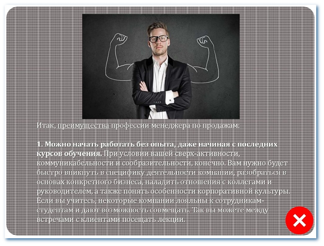 Нечитаемый текст