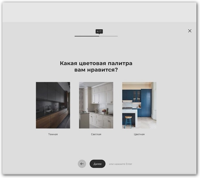 скриншот Flexbe